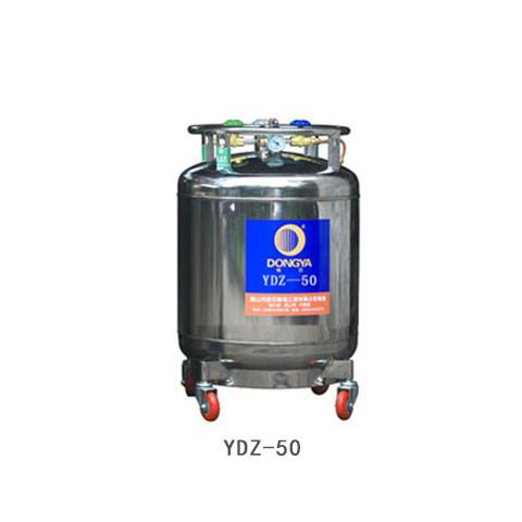 东亚自增压液氮罐50L