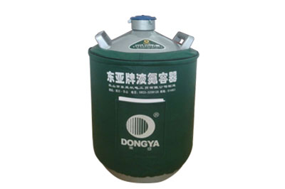 东亚贮存运输两用液氮罐YDS-15B，参数规格产品介绍
