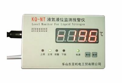 液氮液位監(jiān)測(cè)報(bào)警儀-24自動(dòng)監(jiān)控液氮罐內(nèi)變化，可智能控制